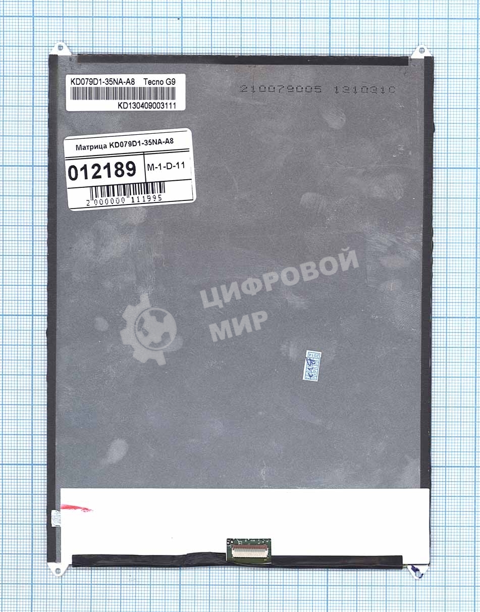 Матрица KD079D1-35NA-A8