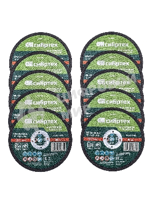 Круг отрезной по металлу Сибртех 125 х 1,0 х 22,2 мм, 84 A+16 B, в метал.банке, 10 шт.