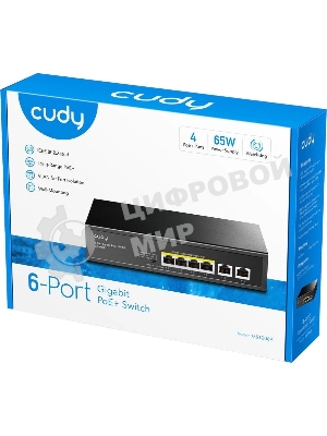 Коммутатор Cudy GS1006P (L2) 6x1 Гбит/с 6PoE+ неуправляемый