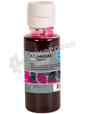 Чернила Cactus CS-M0H55AE GT52 пурпурный 70мл для HP Ink Tank 110/115/116/118/310/315/316/318/319/515/615;Wireless 410/411/415/416/418/419;GT5810/5820/5812/5822