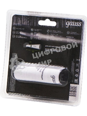 Фонарь налобный Gauss GFL409 черный 5Вт лам.:светодиодный встроенный аккумулятор