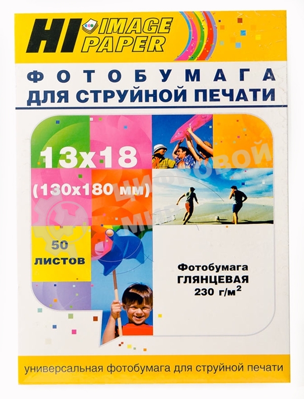 Фотобумага глянцевая односторонняя (Hi-image paper) 13x18, 230 г/м, 50 л.