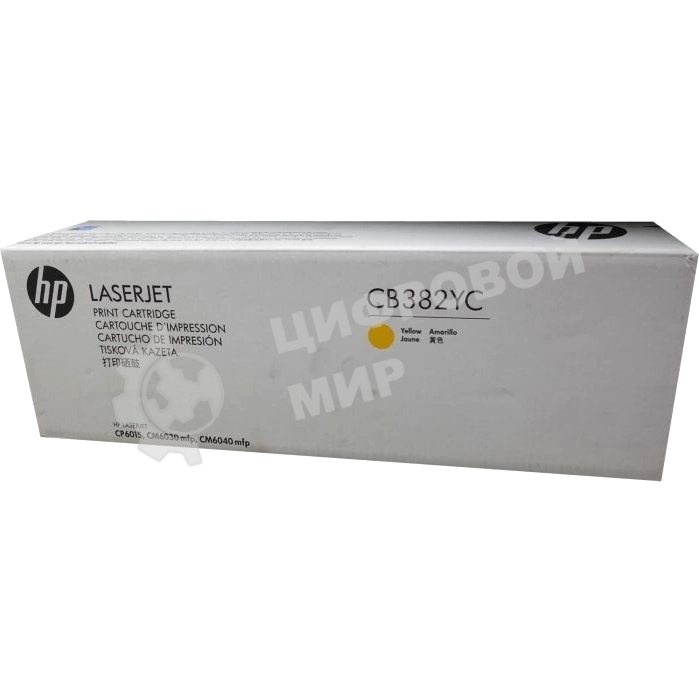 Картридж лазерный контрактный HP желтый Contractual LJ Toner Crtg