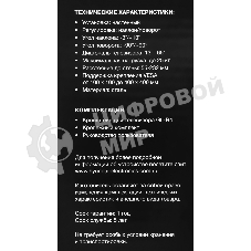 Кронштейн для телевизора Hyundai GL-R4 черный 13