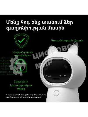 Камера AQARA Camera Hub G3/Камера+ управления/Управление жестами/Камера 360/2K 2304х1296p/Протокол связи:Zigbee/WiFi/Питание:USB-C/белый CH-H03