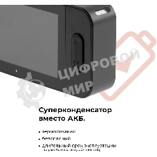 Видеорегистратор DAOCAM Uno GPS Wi-Fi,  черный