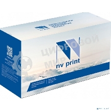 Блок фотобарабана NVPrint совместимый NV-DR-313 черный для Konica Minolta bizhub C258/308/C308/368/C368/458/C458/558/C558/C658 (120000k)