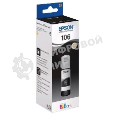 Картридж струйный Epson 106BK C13T00R140 черный (70мл) для Epson L7160/7180