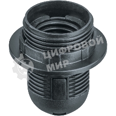 Патрон электрический Navigator NLH-PL-R1-E27-BL пласт. люстровый с кольцом