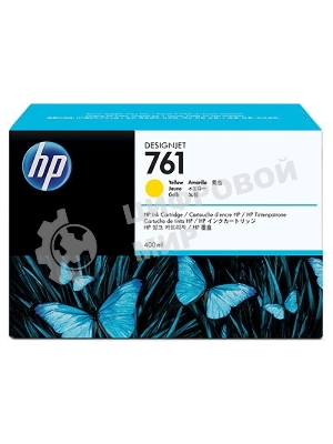Картридж струйный HP №761 CM992A желтый для HP DJ T7100