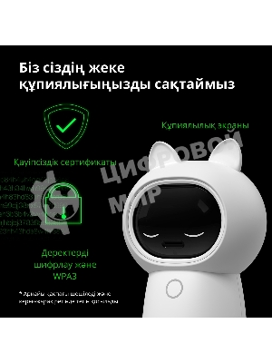 Камера AQARA Camera Hub G3/Камера+ управления/Управление жестами/Камера 360/2K 2304х1296p/Протокол связи:Zigbee/WiFi/Питание:USB-C/белый CH-H03