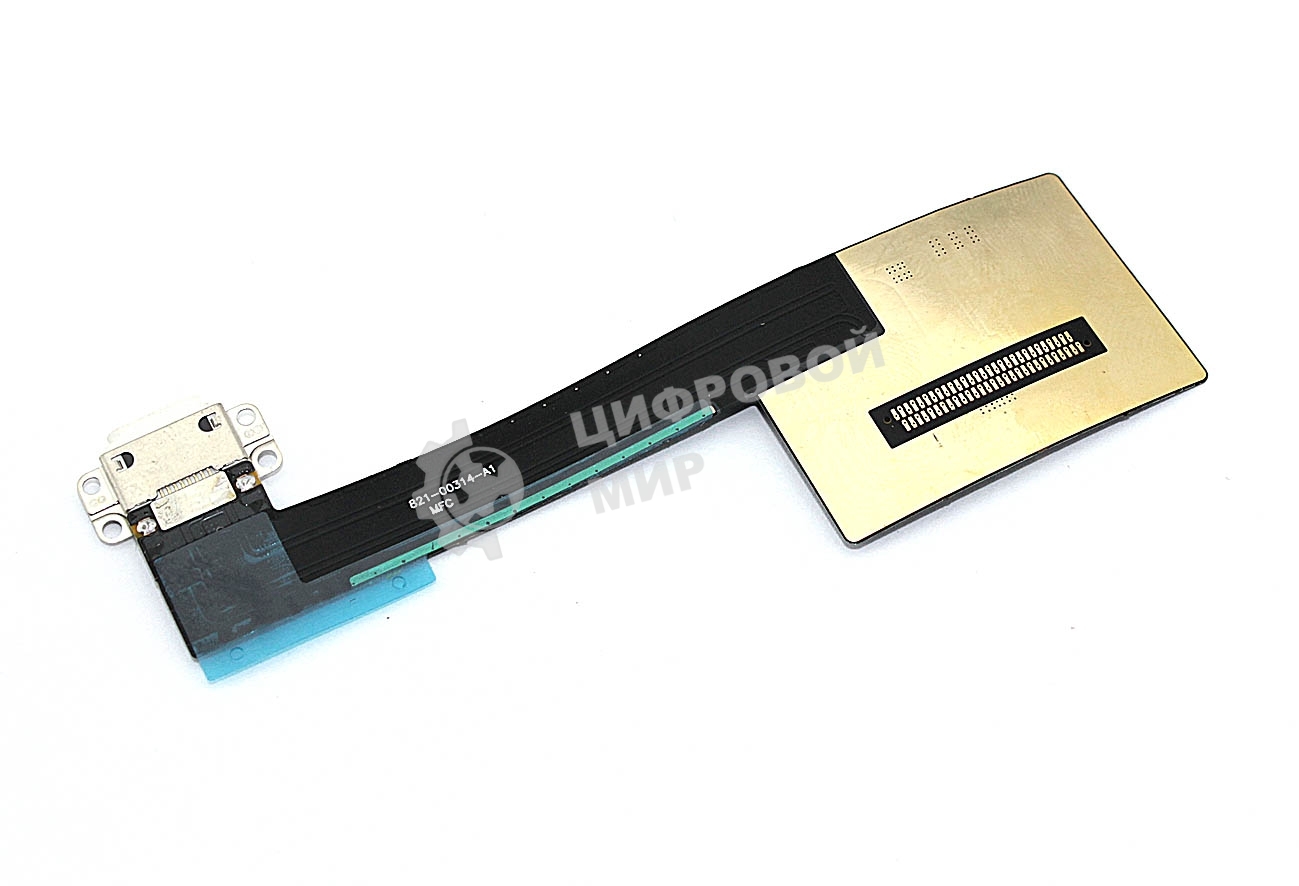 Шлейф c разъемом зарядки для Apple iPad Pro 9.7 2016 белый