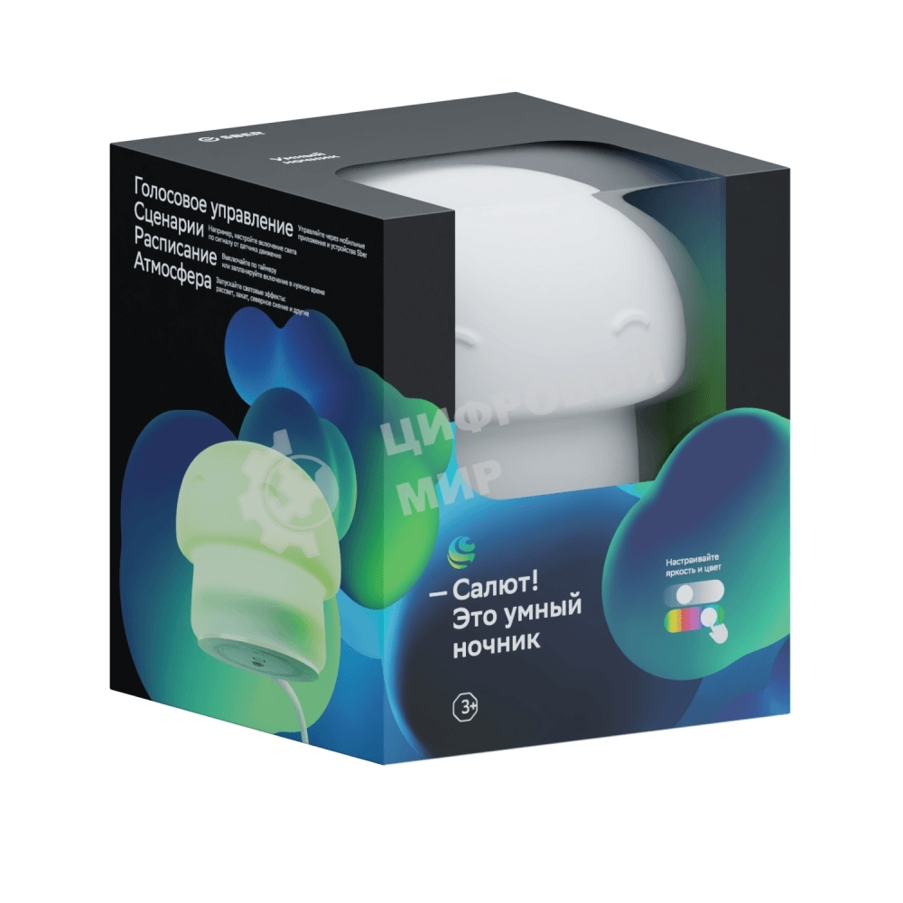 Умный детский ночник Гриб, товарный знак SBER SBDV-00127