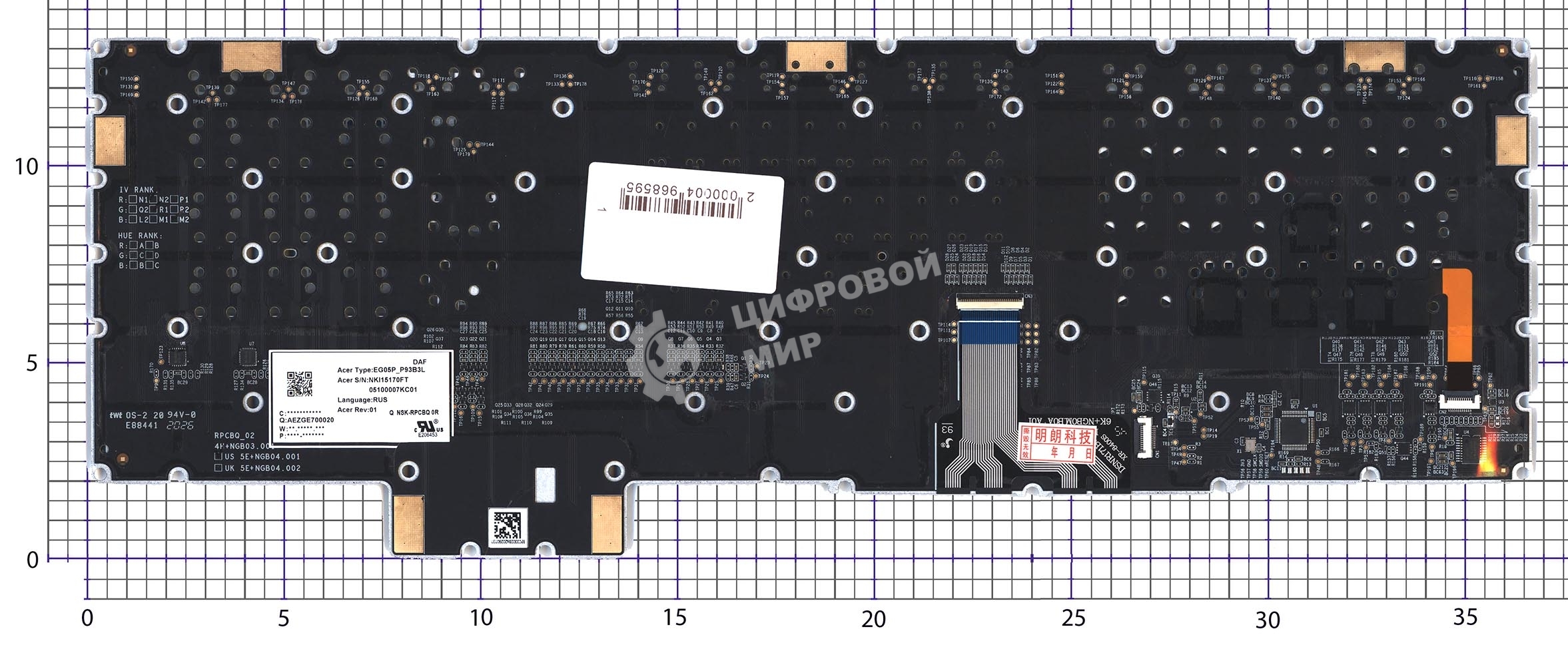 Клавиатура для ноутбука Acer Predator Triton 700 PT715-51 черная