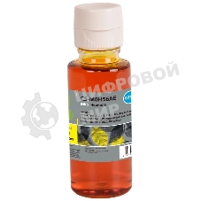 Чернила Cactus CS-M0H56AE GT52 желтый 70мл для HP Ink Tank 110/115/116/118/310/315/316/318/319/515/615;Wireless 410/411/415/416/418/419;GT5810/5820/5812/5822