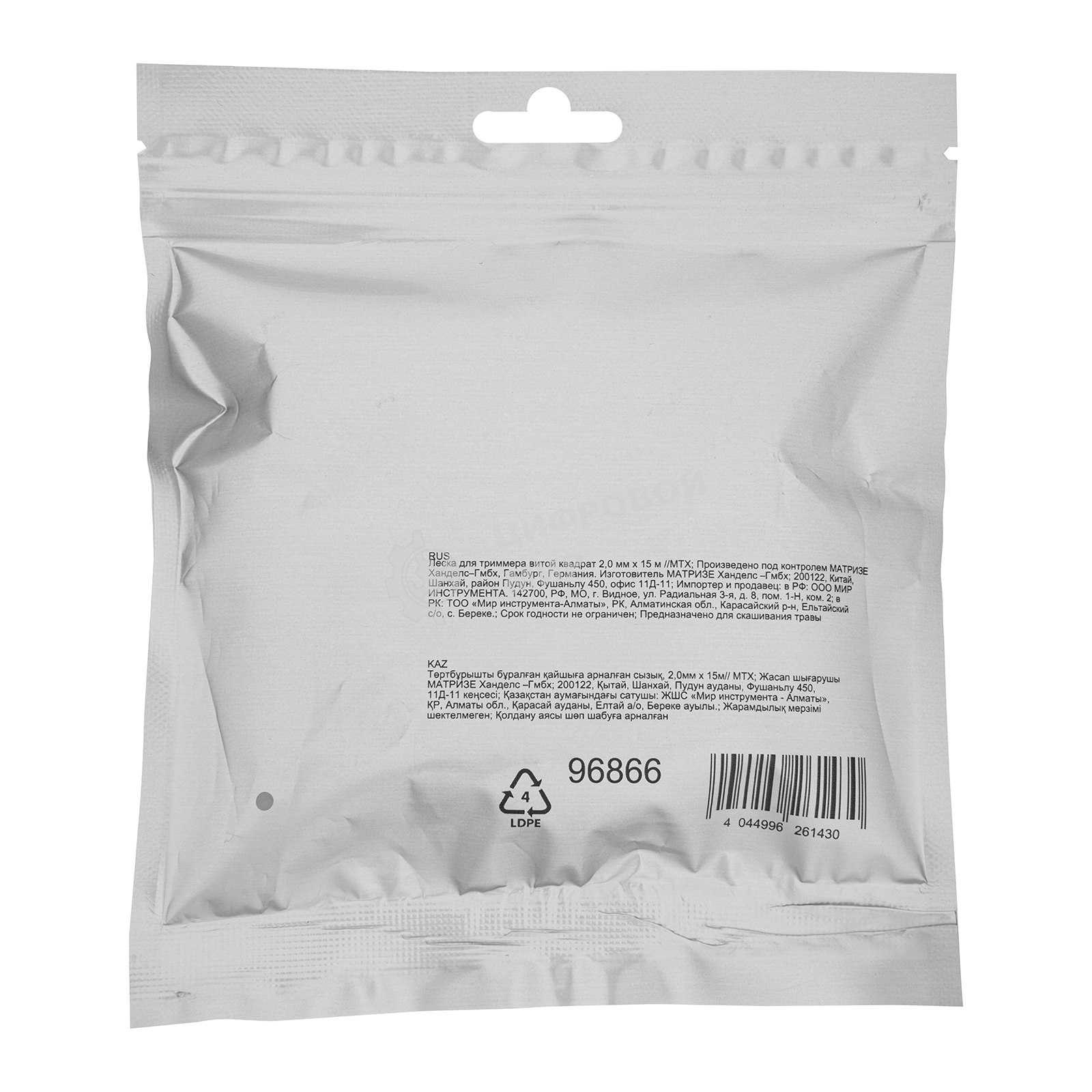 Леска для триммера MTX витой квадрат 2,0 мм х 15 м