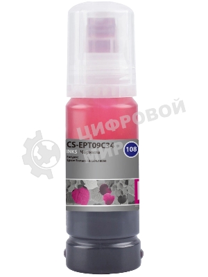 Чернила Cactus CS-EPT09C34 108 пурпурный 70 мл для Epson Ecotank L8050/L18050