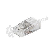 Экспресс-клемма Rexant СМК 2273-202, 2-проводная 0.5-2.5 мм², прозрачная, блистер (5 шт./уп.)