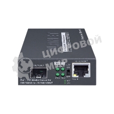 Медиа конвертер GT-805A 10/100/1000Base-T to miniGbIC (SFP) Converter