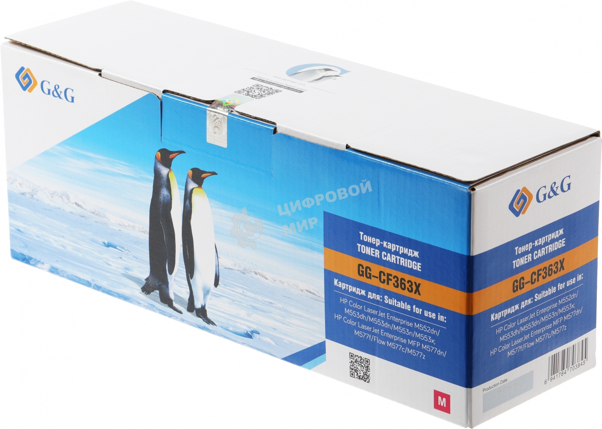 Картридж лазерный G&G GG-CF363X пурпурный (9500 стр.) для HP CLJ M553N/M553DN/M553X/M577C/M577Z/M577F/M577DN