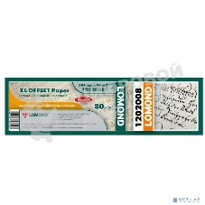 Бумага инженерная Lomond (1202008) без покрытия матовая 