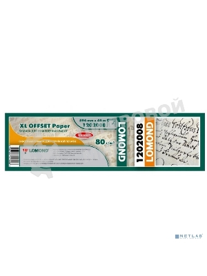 Бумага инженерная Lomond (1202008) без покрытия матовая 
