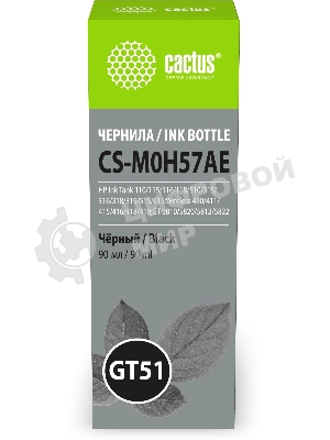 Чернила Cactus CS-M0H57AE GT51 черный 90мл для HP Ink Tank 110/115/116/118/310/315/316/318/319/515/615;Wireless 410/411/415/416/418/419;GT5810/5820/5812/5822