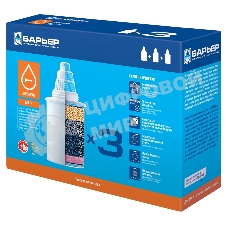 Картридж Барьер Барьер-7 х 3 шт