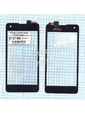 Сенсорное стекло (тачскрин) для Highscreen Omega Prime S, черное