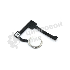 Шлейф кнопки Home для Apple iPad Air 2, iPad Mini 4 белый