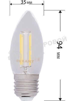Лампа светодиодная филаментная Rexant Свеча CN35 9.5 Вт 950 Лм 2400K E14 золотистая колба