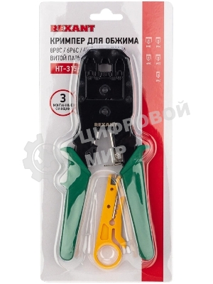 Кримпер Rexant HT-200 для обжима 8P8C, 6P6C, 4P4C, заделка витой пары