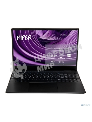 Ноутбук Hiper Workbook U26 серый U26-15FII3123R8S2WPG 15.6