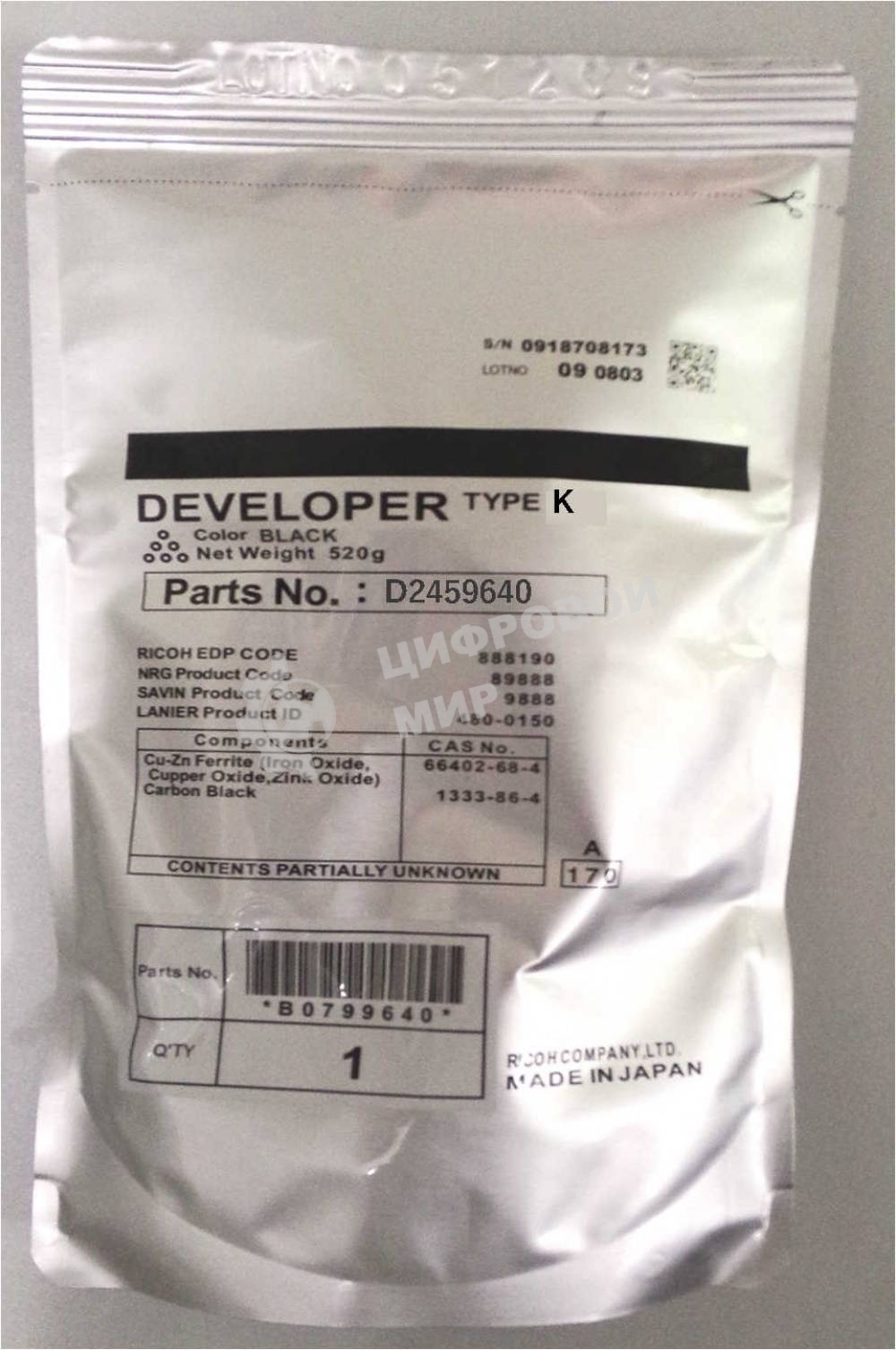 Девелопер Ricoh DEVELOPER BLACK (D1979641/D1979640), черный, пакет, 120000 отп., для MP 4054SP/MP 4054ASP/MP 4054AZSP/MP 5054SP/MP 5054ASP/MP 5054AZSP/MP 6054SP/MP 6054ZSP/MP 2554SP/2554ZSP/3054/3054SP/3054ZSP/3554SP/3554ZSP