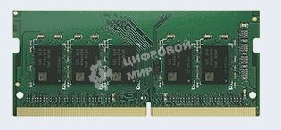 Оперативная память Synology, DDR4, 4GB (1x4GB), 2666MHz, CL22, SO-DIMM