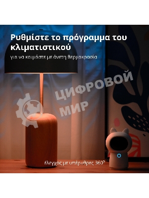 Камера AQARA Camera Hub G3/Камера+ управления/Управление жестами/Камера 360/2K 2304х1296p/Протокол связи:Zigbee/WiFi/Питание:USB-C/белый CH-H03