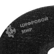 Круг отрезной по металлу Сибртех, 125 х 1,0 х 22,2 мм, 84 A+16 B