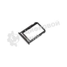 Лоток для SIM-карты Xiaomi Mi Mix 3 серый