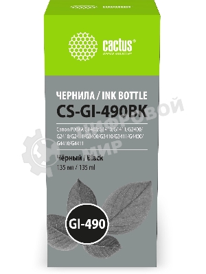 Чернила Cactus CS-GI-490BK черный пигментный 135мл для Canon PIXMA G1400/G1410/G1411/G2400/G2410/G2411/G3400/G3410/G3411/G4400/G4410/G4411