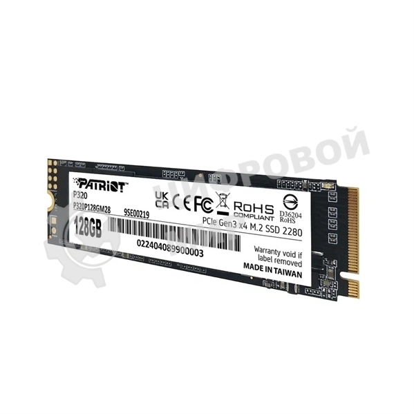 Накопитель SSD Patriot P320, 128Gb, PCIe 3.0 x4, M.2 2280, NVMe, R/W 1600/1000
