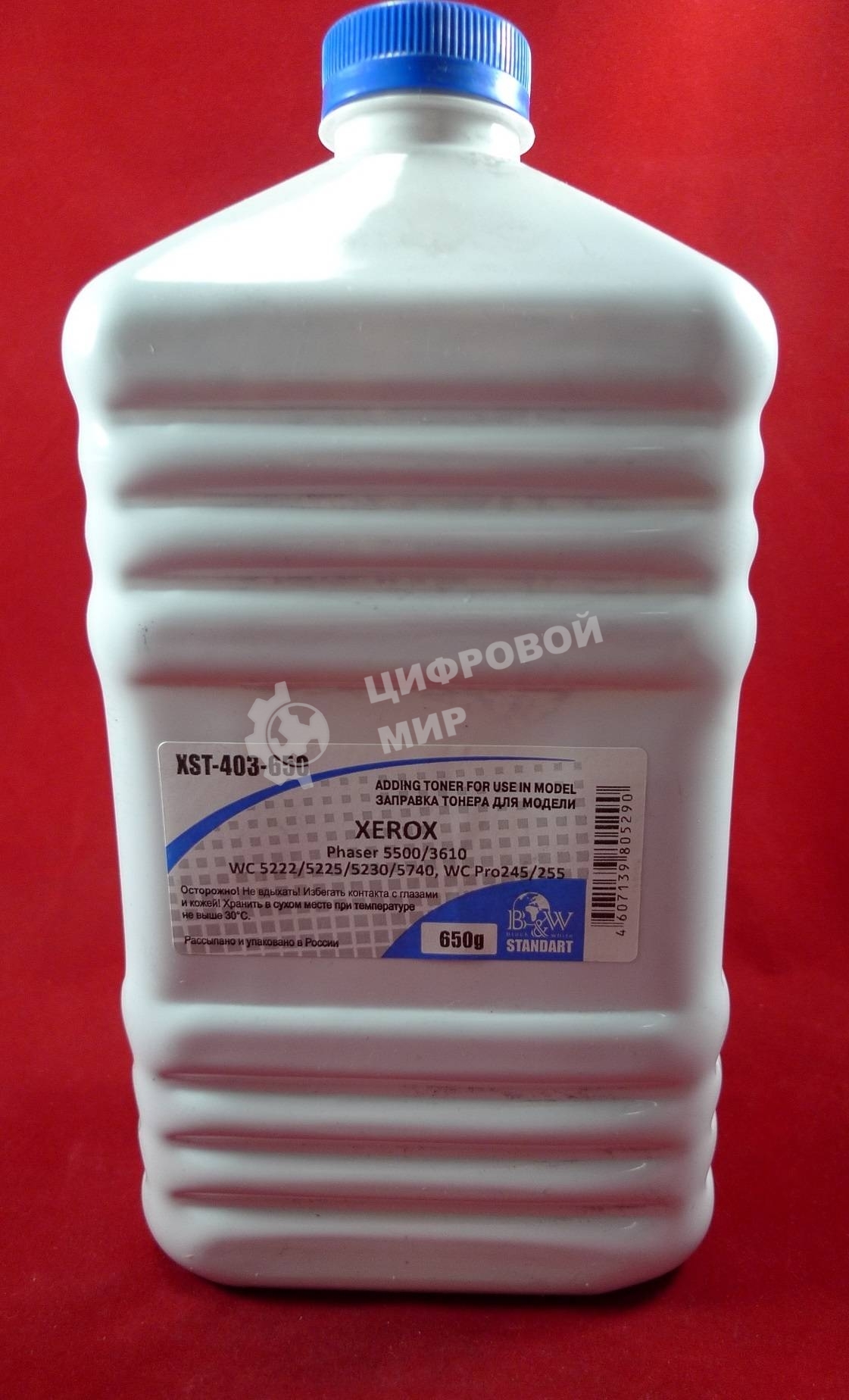Тонер Xerox Phaser 5500/3610, WC 5222/5225/5230/5740, WC Pro245/255 (фл. 650г) B&W Standart фас. Россия