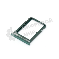 Лоток для SIM-карты Xiaomi Mi Mix 3 зеленый