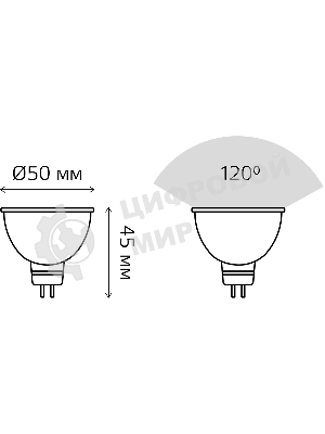 Лампа светодиодная Gauss 101505307 7Вт цок.:GU5.3 рефлек. 150B св.свеч.бел.хол. MR16 (упак.:10шт)