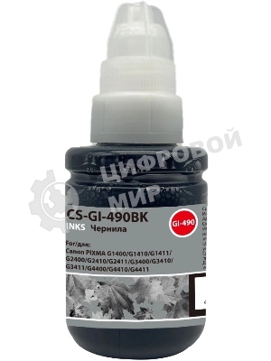 Чернила Cactus CS-GI-490BK черный пигментный 135мл для Canon PIXMA G1400/G1410/G1411/G2400/G2410/G2411/G3400/G3410/G3411/G4400/G4410/G4411