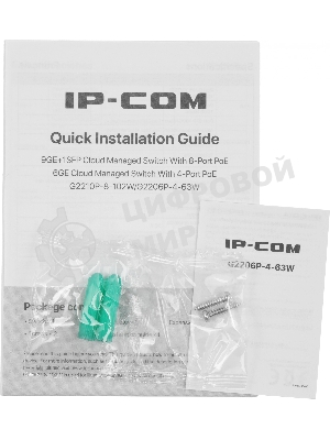 Коммутатор сетевой IP-COM G2206P-4-63W 4x10Base-T/100Base-TX/1000Base-T 2x1000Base-T PoE порты 4 Количество портов PoE+ 4 G2206P-4-63W