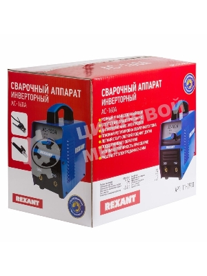 Сварочный инвертор Rexant AC-160А