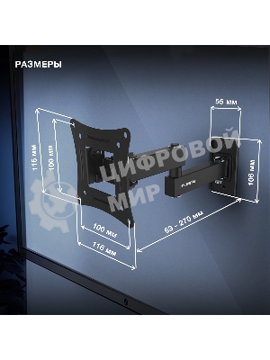 Кронштейн для телевизора Hyundai GL-N1 черный 10