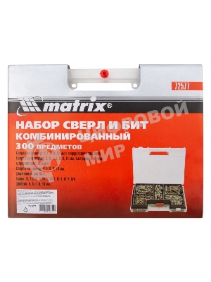 Набор сверл Matrix комбинированный (бетон 4-10 мм, мет. 2-10 мм, дер. 4-10 мм, дюбеля) 300 пр.