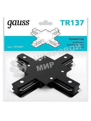 Коннектор для встраиваемых трековых шинопроводов Gauss (+) черный