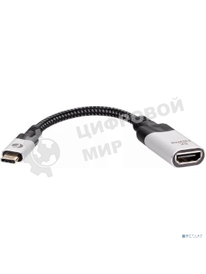 Адаптер VCOM USB 3.1 Type-Cm --> HDMI A(f) 8K@60Hz, 0.15m,Alum